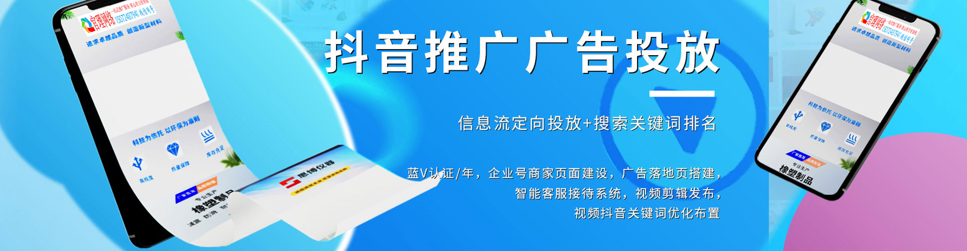丽水百度推广开户