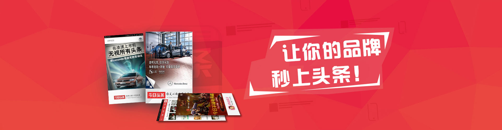 丽水信息流平台